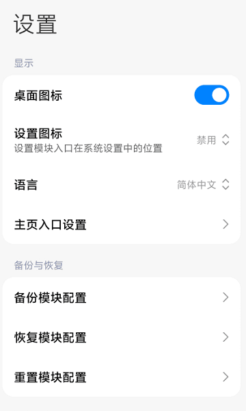 使用教程配图1