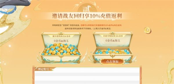 轩辕传奇15