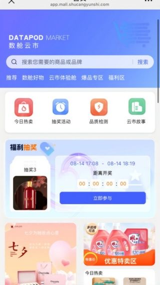 怎么使用配图2