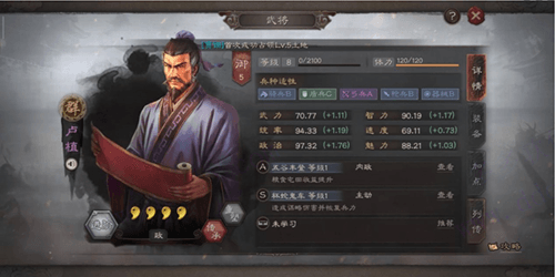 三国志战略版华为版游戏截图7