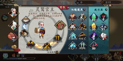 古今江湖冰冻试炼攻略