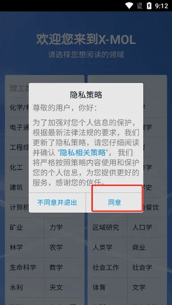 怎么使用配图1