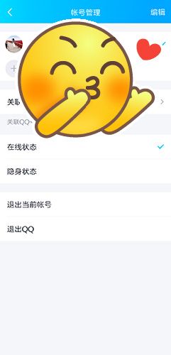 怎么隐身配图3