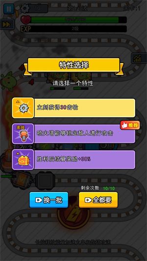 怎么玩配图4