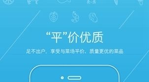 虾笨鲜生APP1