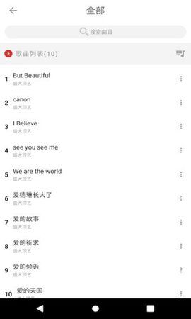 CANPULE钢琴怎么连接配图1