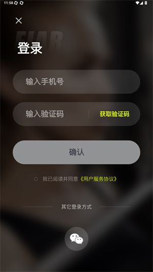 怎么用配图4