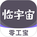 临宇宙app