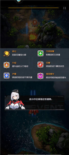 怎么玩配图8