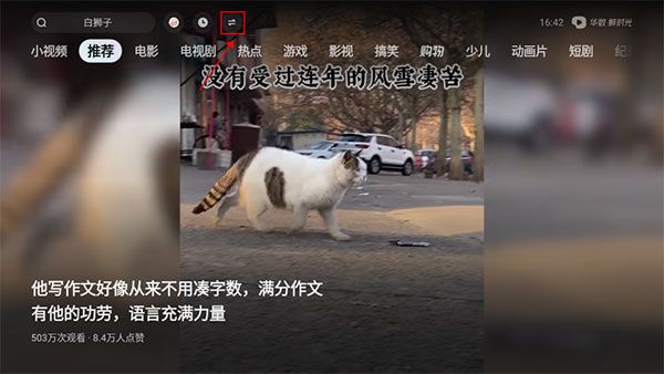 怎么切换模式配图1