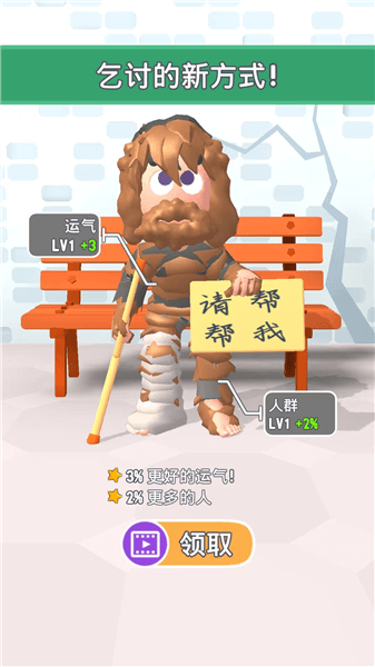 新手攻略配图4