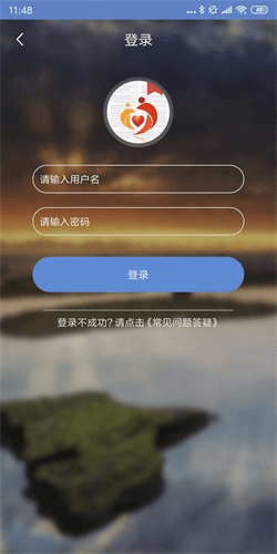广西防贫app(广西扶贫)软件优势