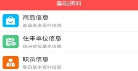 千里云软件优势