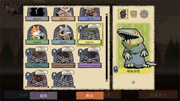 获胜方法介绍配图6