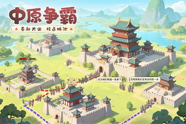 游戏特点配图1