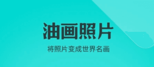 水晶相机2