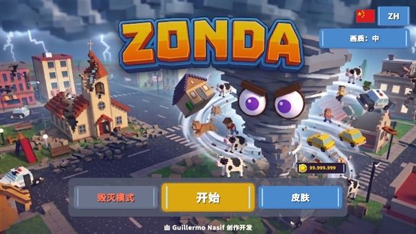 怎么设置中文配图3