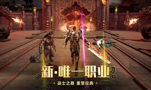 雷霆霸业2