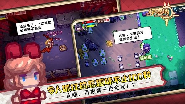 伊洛纳2