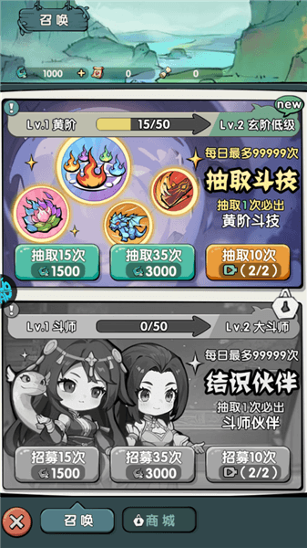 新手攻略配图5