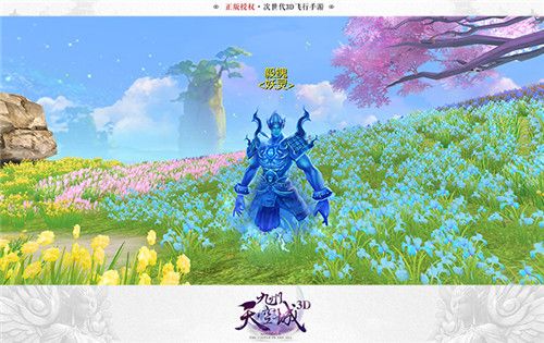 九州天空城3D