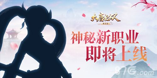 大唐无双