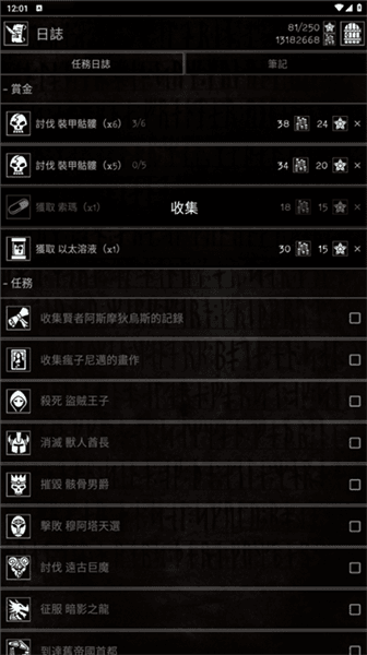 怎么玩配图3