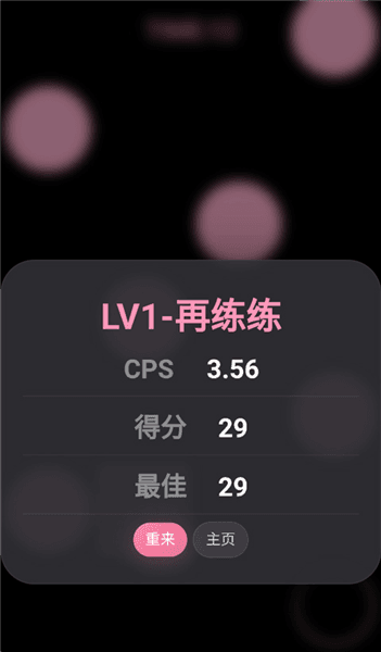 !新手攻略配图3