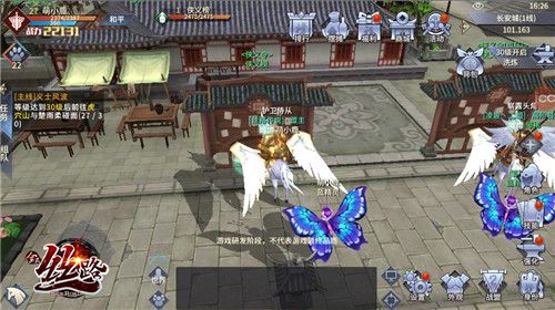 升级攻略配图2