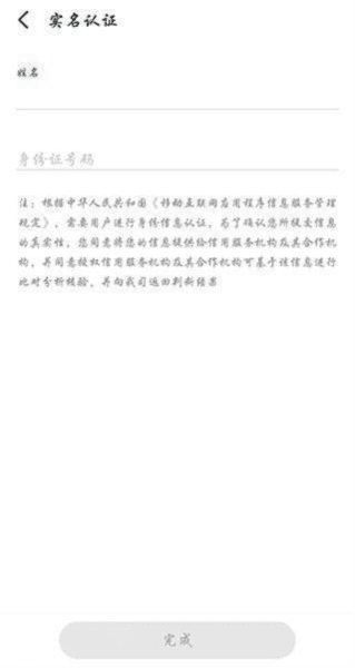 魅族游戏中心安卓版15