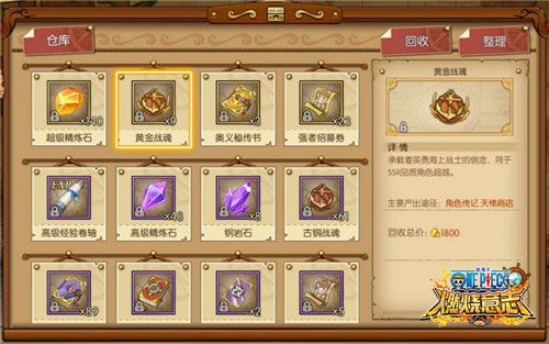 游戏攻略配图2