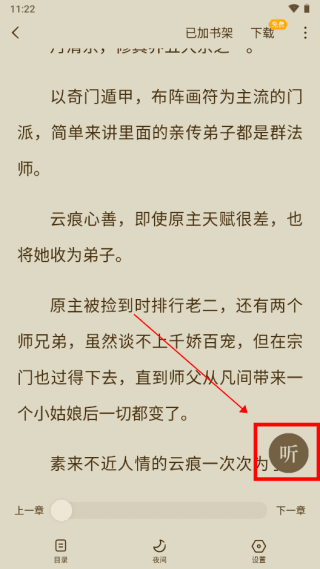 使用教程配图6
