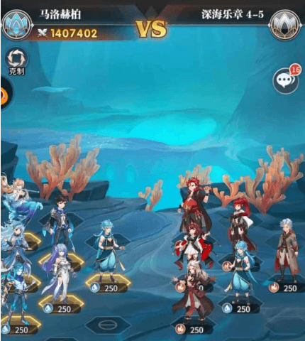 斗罗大陆武魂觉醒深海乐章4-5图片