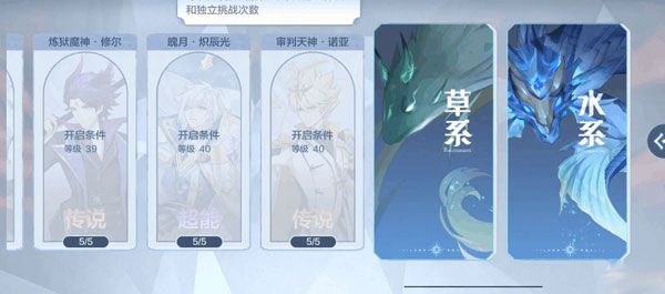 藏宝图使用攻略配图4