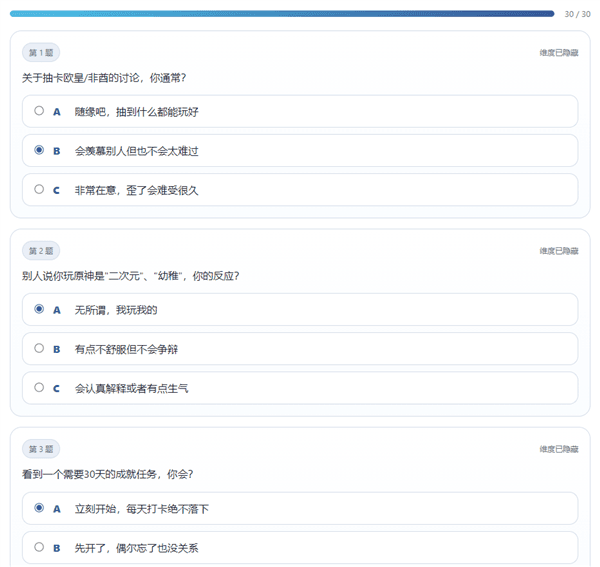 怎么玩配图2