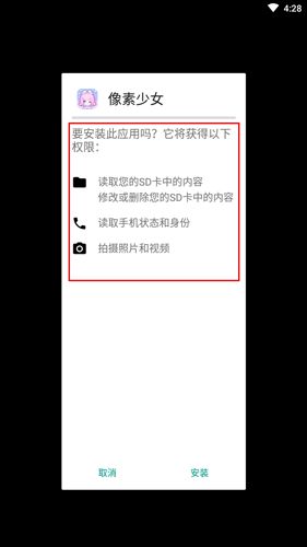 Wecut安卓版图片1