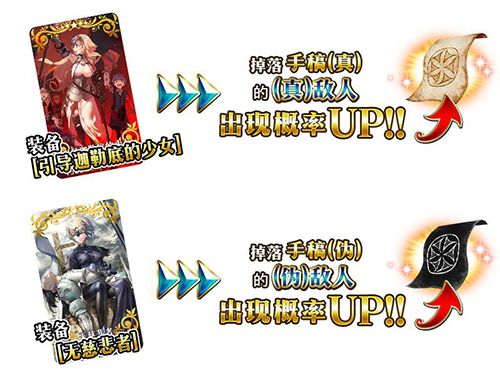 Fate Grand Order宣传图2