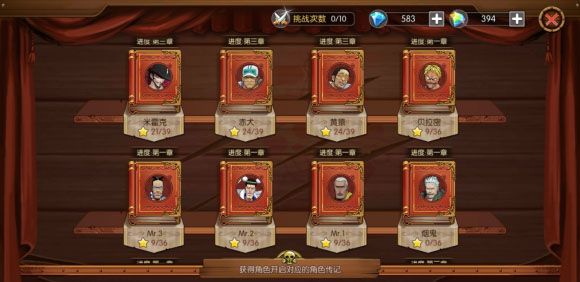 游戏攻略配图8