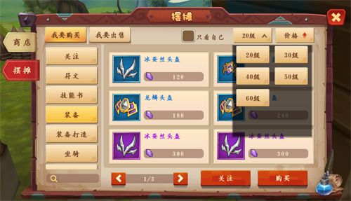 我叫MT开荒团2