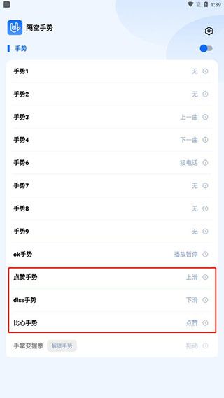 刷抖音怎么设置配图1