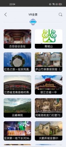 北斗卫星实景地图高清晰图片2