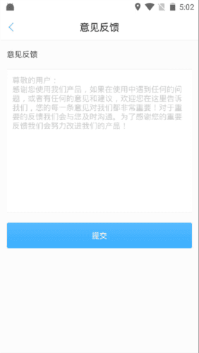 丁丁律师app10