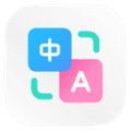 小爱翻译app