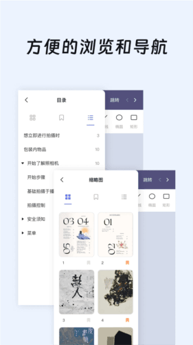 OK笔记图片3