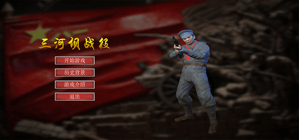 怎么玩配图2