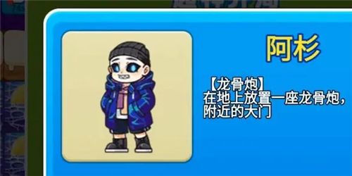 别惹农夫怎么解锁隐藏皮肤配图1