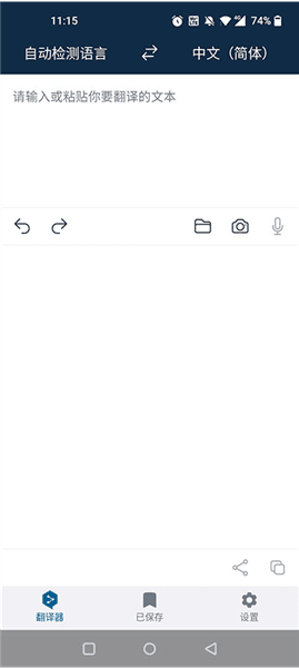 怎么用配图1