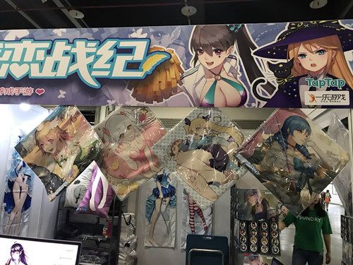 姬魔恋战纪5