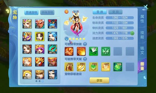 回归攻略配图2