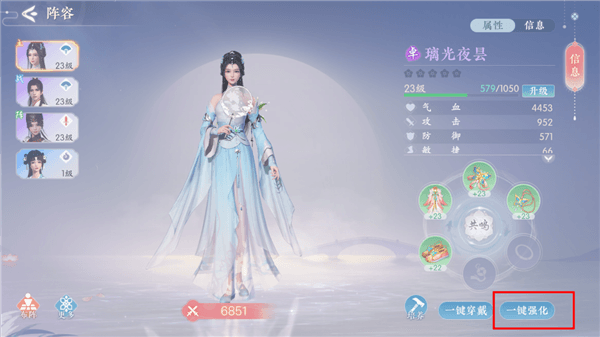 新手教程配图12